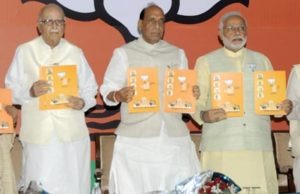 nm bjpmanifesto